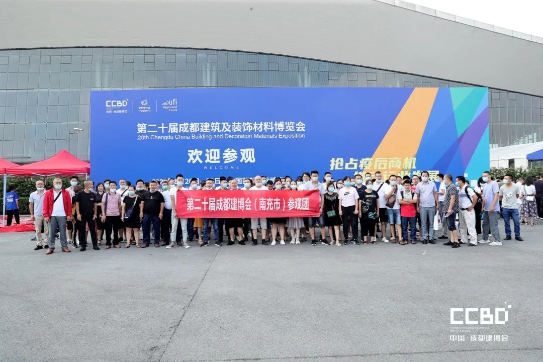 開(kāi)展第二天 | 2020成都建博會(huì)現(xiàn)場(chǎng)大盤(pán)點(diǎn),錯(cuò)過(guò)明天再等一年!(圖20) 開(kāi)展第二天 | 2020成都建博會(huì)現(xiàn)場(chǎng)大盤(pán)點(diǎn),錯(cuò)過(guò)明天再等一年!(圖20)