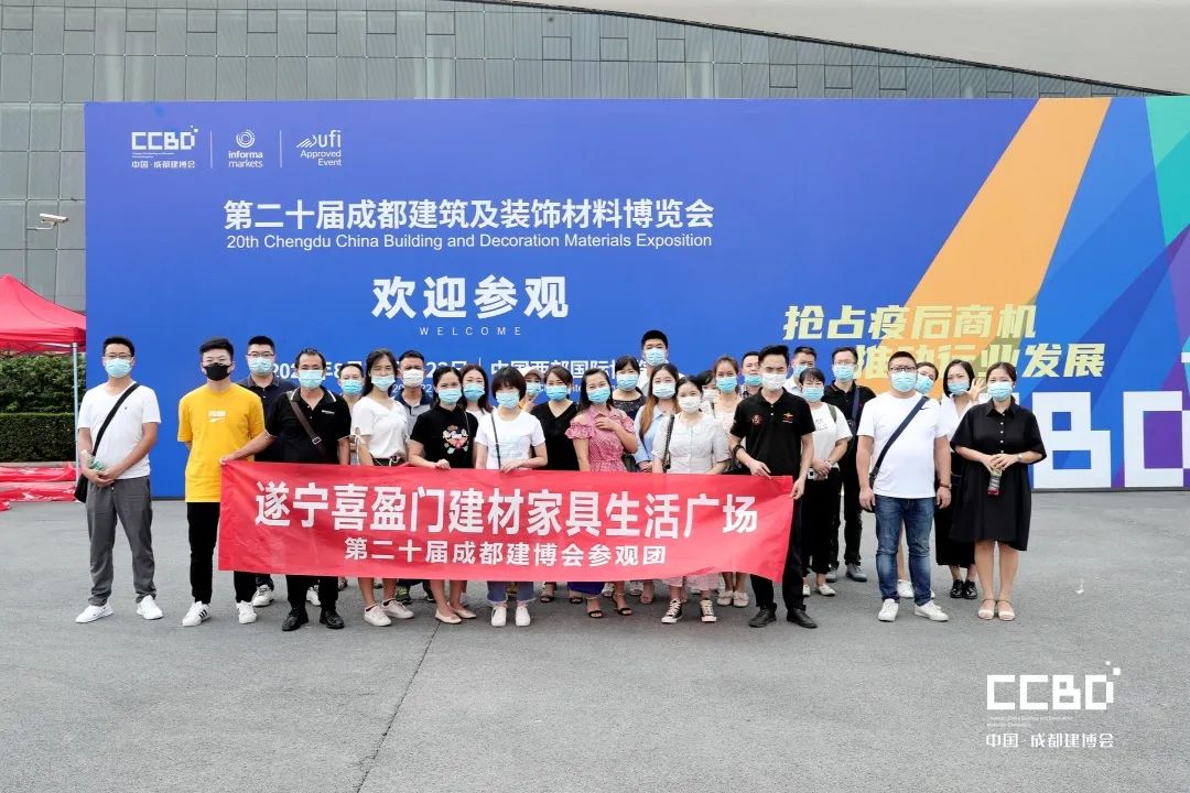 開(kāi)展第二天 | 2020成都建博會(huì)現(xiàn)場(chǎng)大盤(pán)點(diǎn),錯(cuò)過(guò)明天再等一年!(圖21) 開(kāi)展第二天 | 2020成都建博會(huì)現(xiàn)場(chǎng)大盤(pán)點(diǎn),錯(cuò)過(guò)明天再等一年!(圖21)