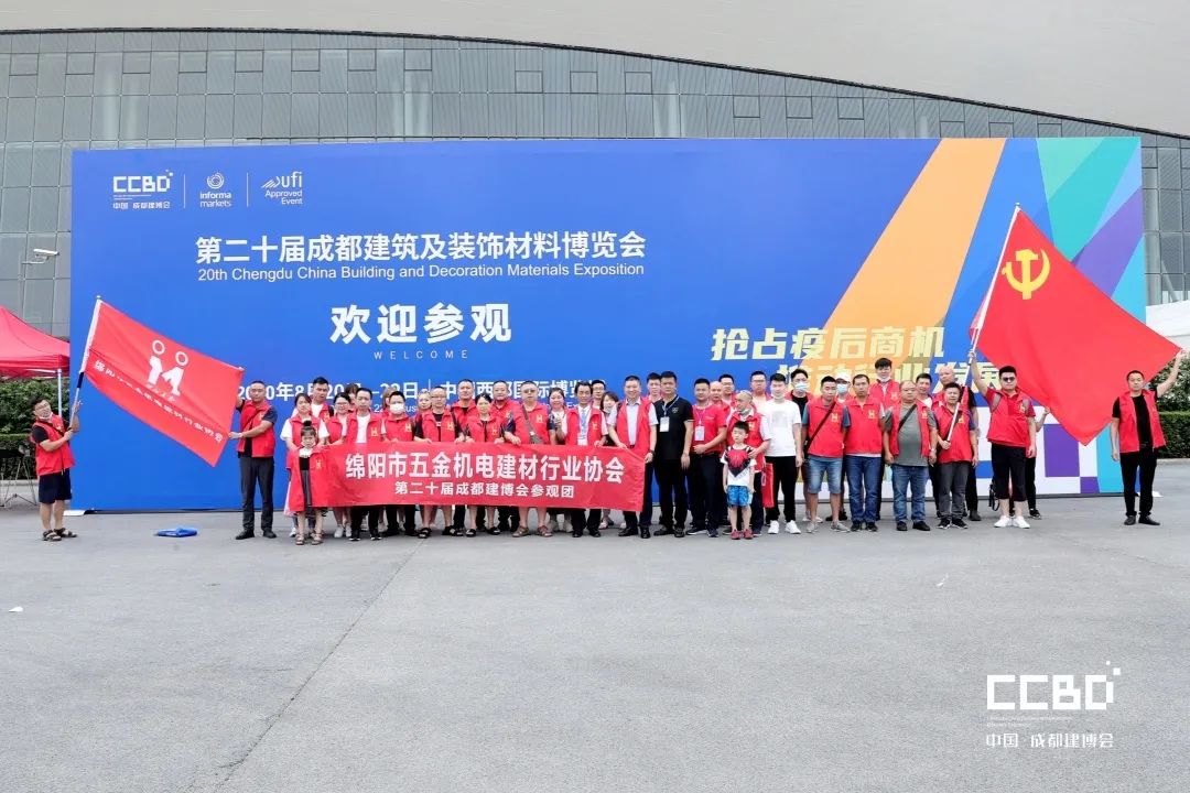 開(kāi)展第二天 | 2020成都建博會(huì)現(xiàn)場(chǎng)大盤(pán)點(diǎn),錯(cuò)過(guò)明天再等一年!(圖15) 開(kāi)展第二天 | 2020成都建博會(huì)現(xiàn)場(chǎng)大盤(pán)點(diǎn),錯(cuò)過(guò)明天再等一年!(圖15)