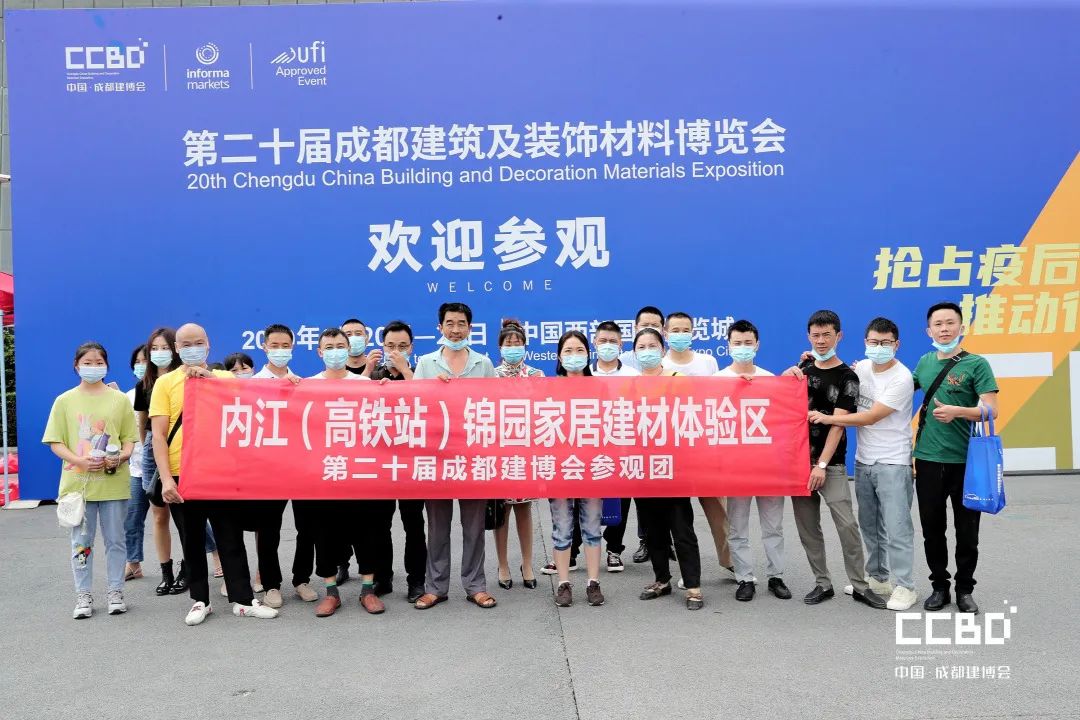 開(kāi)展第二天 | 2020成都建博會(huì)現(xiàn)場(chǎng)大盤(pán)點(diǎn),錯(cuò)過(guò)明天再等一年!(圖18) 開(kāi)展第二天 | 2020成都建博會(huì)現(xiàn)場(chǎng)大盤(pán)點(diǎn),錯(cuò)過(guò)明天再等一年!(圖18)