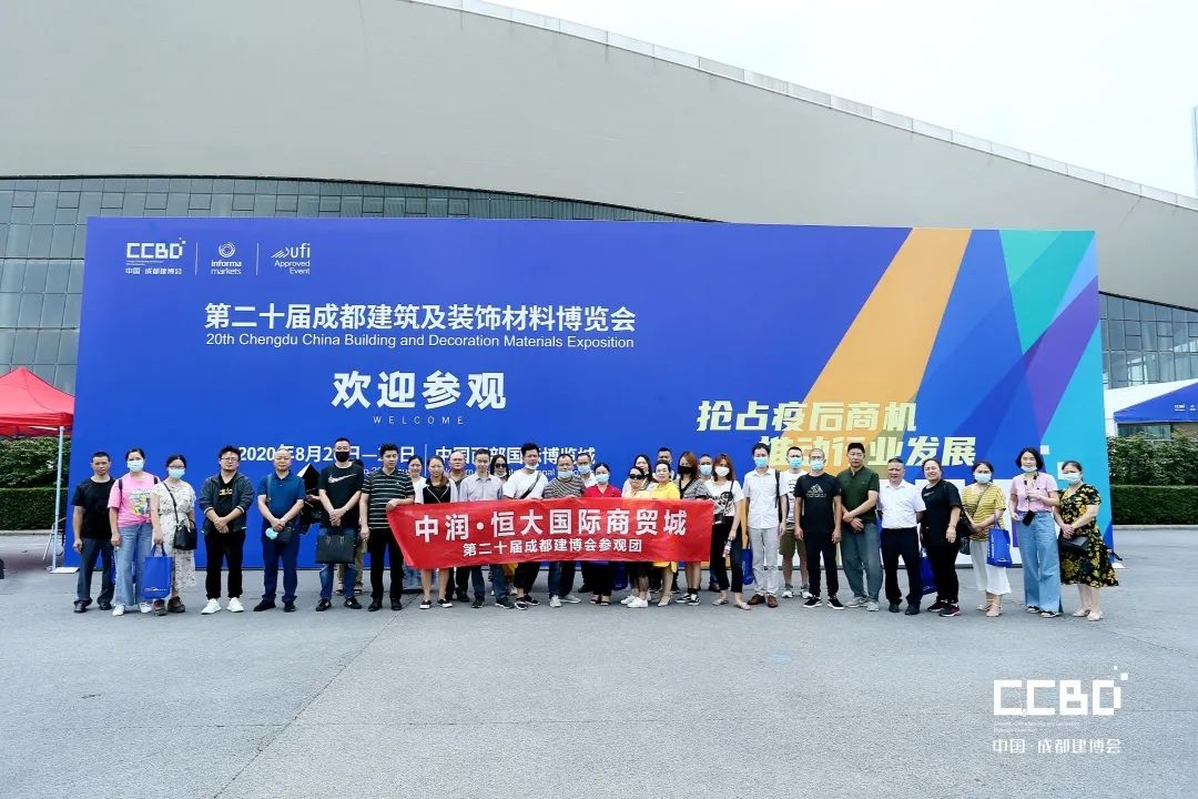 開(kāi)展第二天 | 2020成都建博會(huì)現(xiàn)場(chǎng)大盤(pán)點(diǎn),錯(cuò)過(guò)明天再等一年!(圖17) 開(kāi)展第二天 | 2020成都建博會(huì)現(xiàn)場(chǎng)大盤(pán)點(diǎn),錯(cuò)過(guò)明天再等一年!(圖17)