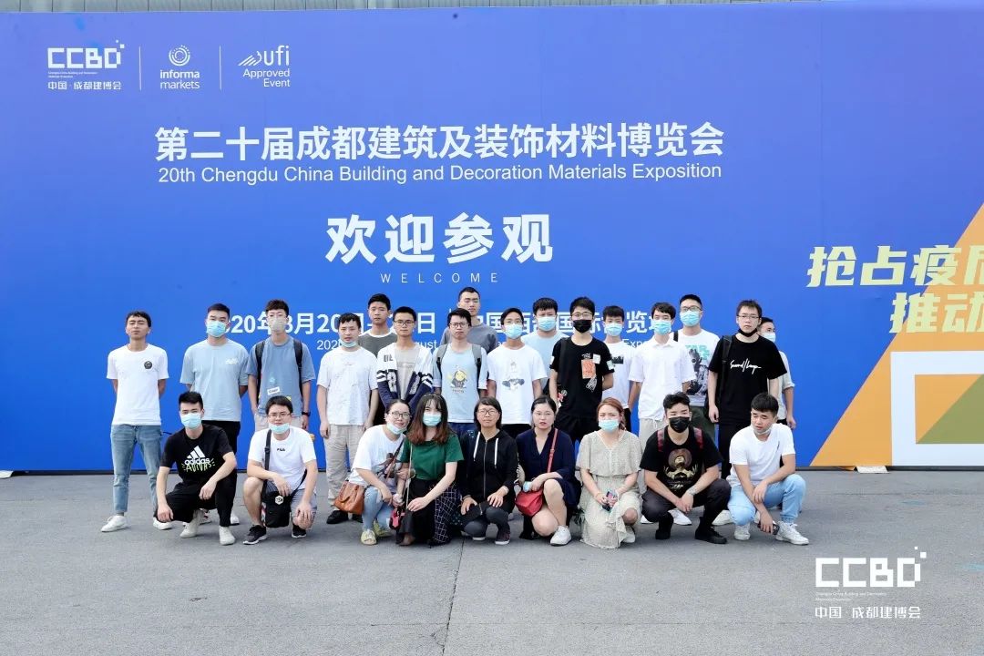 開(kāi)展第二天 | 2020成都建博會(huì)現(xiàn)場(chǎng)大盤(pán)點(diǎn),錯(cuò)過(guò)明天再等一年!(圖16) 開(kāi)展第二天 | 2020成都建博會(huì)現(xiàn)場(chǎng)大盤(pán)點(diǎn),錯(cuò)過(guò)明天再等一年!(圖16)