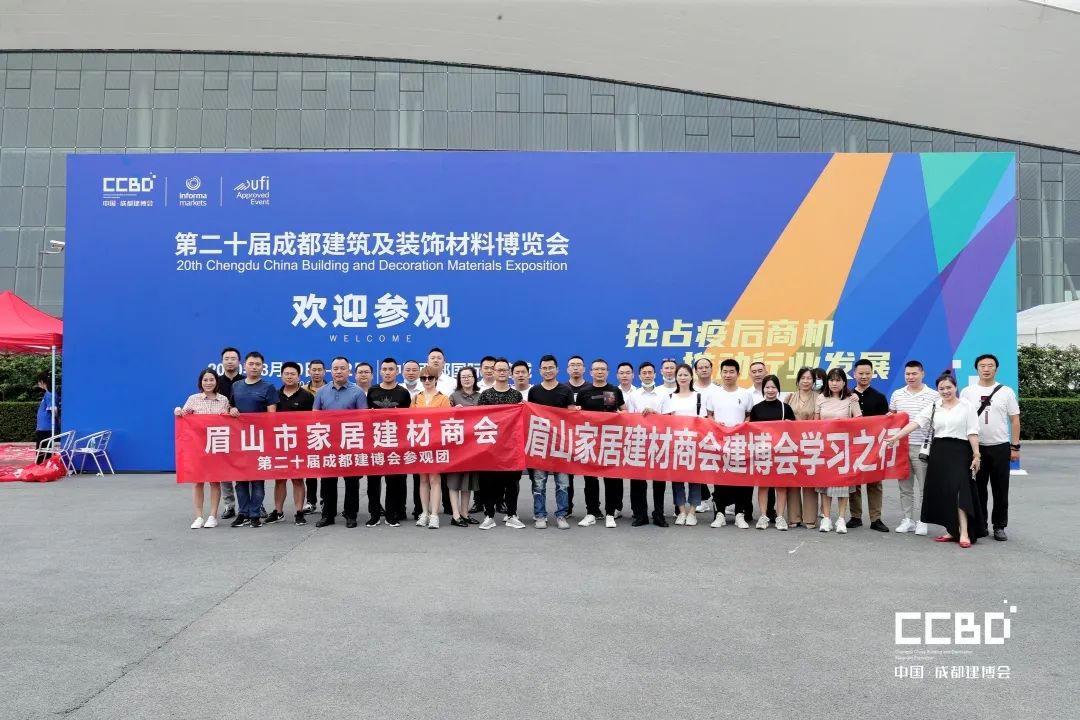 開(kāi)展第二天 | 2020成都建博會(huì)現(xiàn)場(chǎng)大盤(pán)點(diǎn),錯(cuò)過(guò)明天再等一年!(圖19) 開(kāi)展第二天 | 2020成都建博會(huì)現(xiàn)場(chǎng)大盤(pán)點(diǎn),錯(cuò)過(guò)明天再等一年!(圖19)