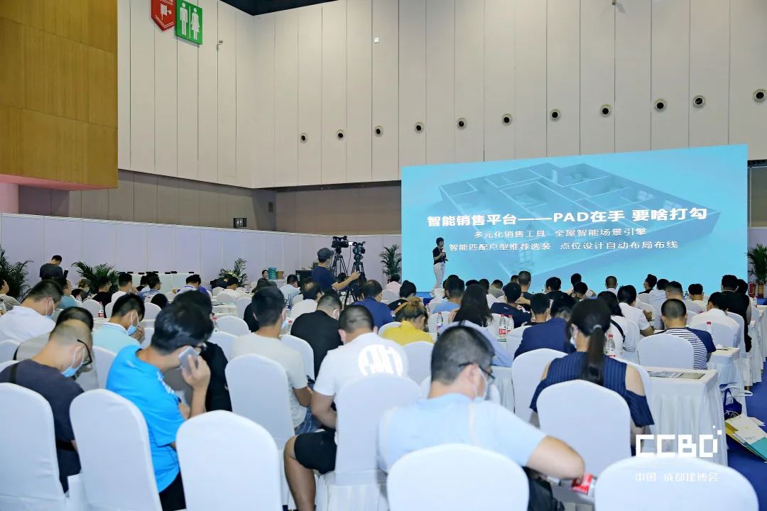 開(kāi)展第二天 | 2020成都建博會(huì)現(xiàn)場(chǎng)大盤(pán)點(diǎn),錯(cuò)過(guò)明天再等一年!(圖54) 開(kāi)展第二天 | 2020成都建博會(huì)現(xiàn)場(chǎng)大盤(pán)點(diǎn),錯(cuò)過(guò)明天再等一年!(圖54)