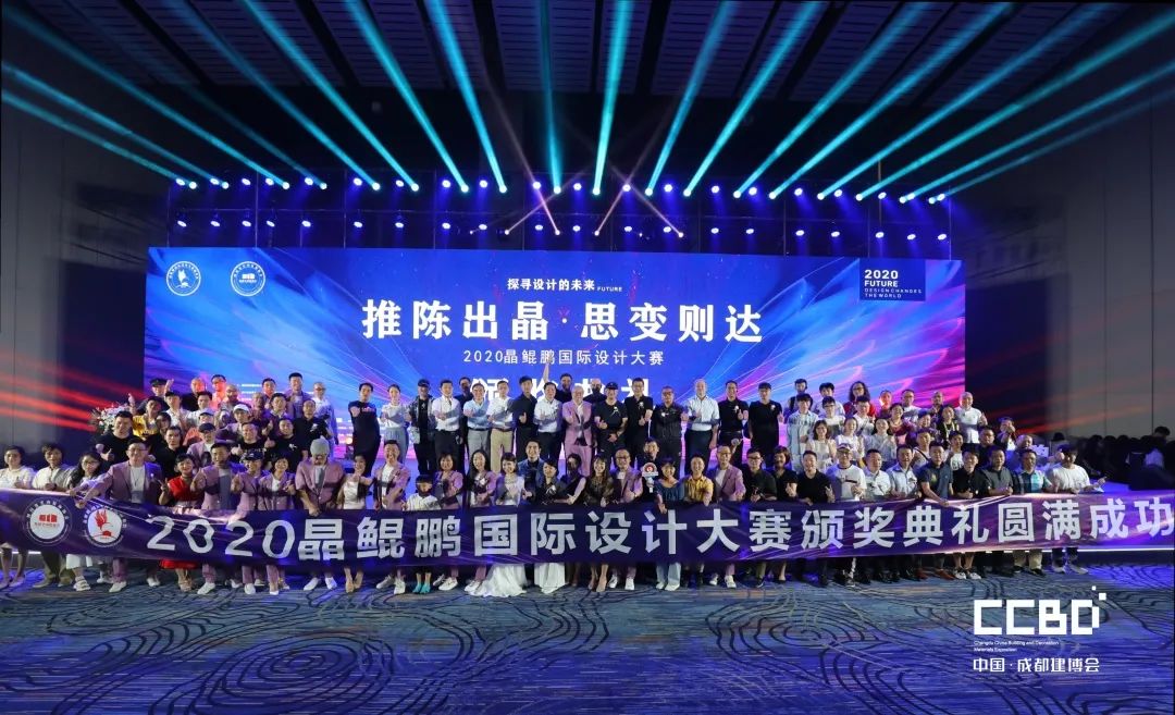 開(kāi)展第二天 | 2020成都建博會(huì)現(xiàn)場(chǎng)大盤(pán)點(diǎn),錯(cuò)過(guò)明天再等一年!(圖52) 開(kāi)展第二天 | 2020成都建博會(huì)現(xiàn)場(chǎng)大盤(pán)點(diǎn),錯(cuò)過(guò)明天再等一年!(圖52)