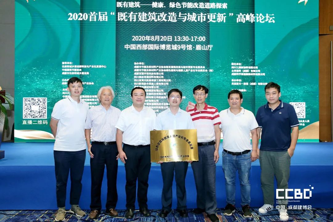 開(kāi)展第二天 | 2020成都建博會(huì)現(xiàn)場(chǎng)大盤(pán)點(diǎn),錯(cuò)過(guò)明天再等一年!(圖57) 開(kāi)展第二天 | 2020成都建博會(huì)現(xiàn)場(chǎng)大盤(pán)點(diǎn),錯(cuò)過(guò)明天再等一年!(圖57)