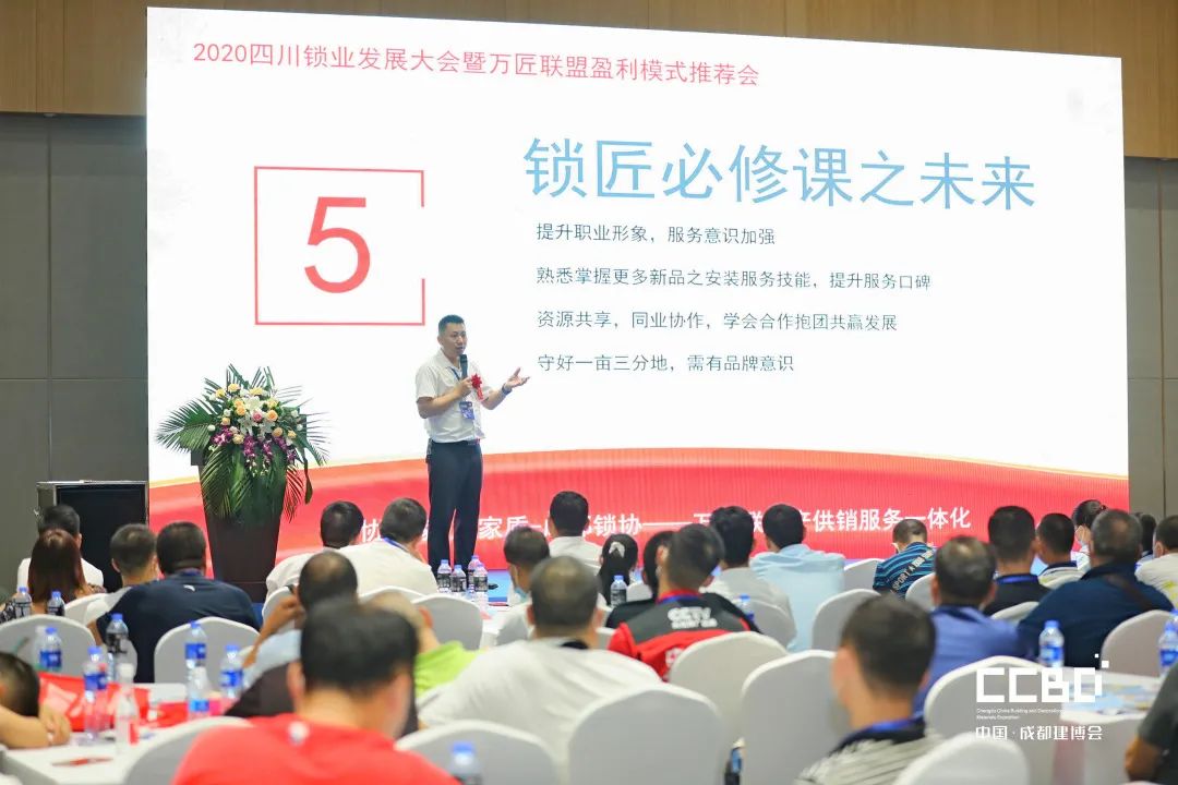 開(kāi)展第二天 | 2020成都建博會(huì)現(xiàn)場(chǎng)大盤(pán)點(diǎn),錯(cuò)過(guò)明天再等一年!(圖59) 開(kāi)展第二天 | 2020成都建博會(huì)現(xiàn)場(chǎng)大盤(pán)點(diǎn),錯(cuò)過(guò)明天再等一年!(圖59)