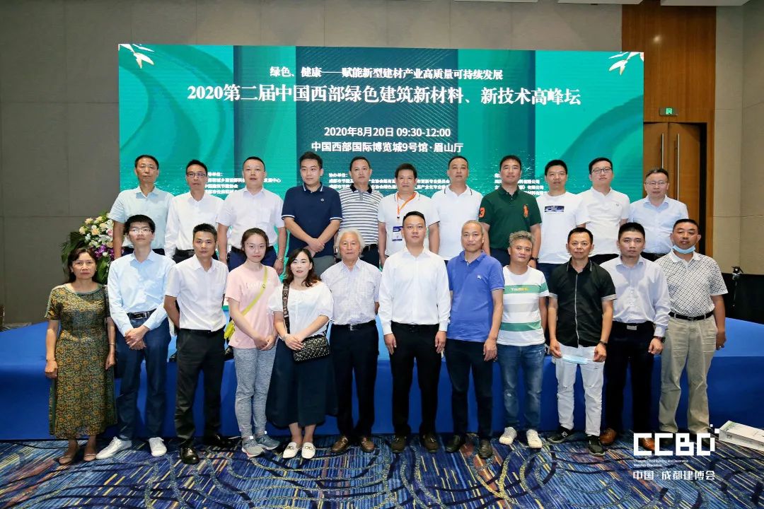 第二十屆成都建博會圓滿落幕，乘風破浪，征程再起！(圖35)