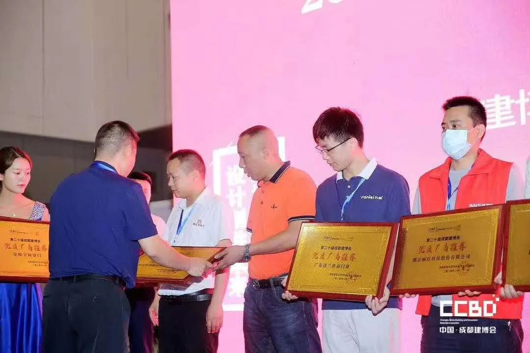 第二十屆成都建博會圓滿落幕，乘風破浪，征程再起！(圖55)