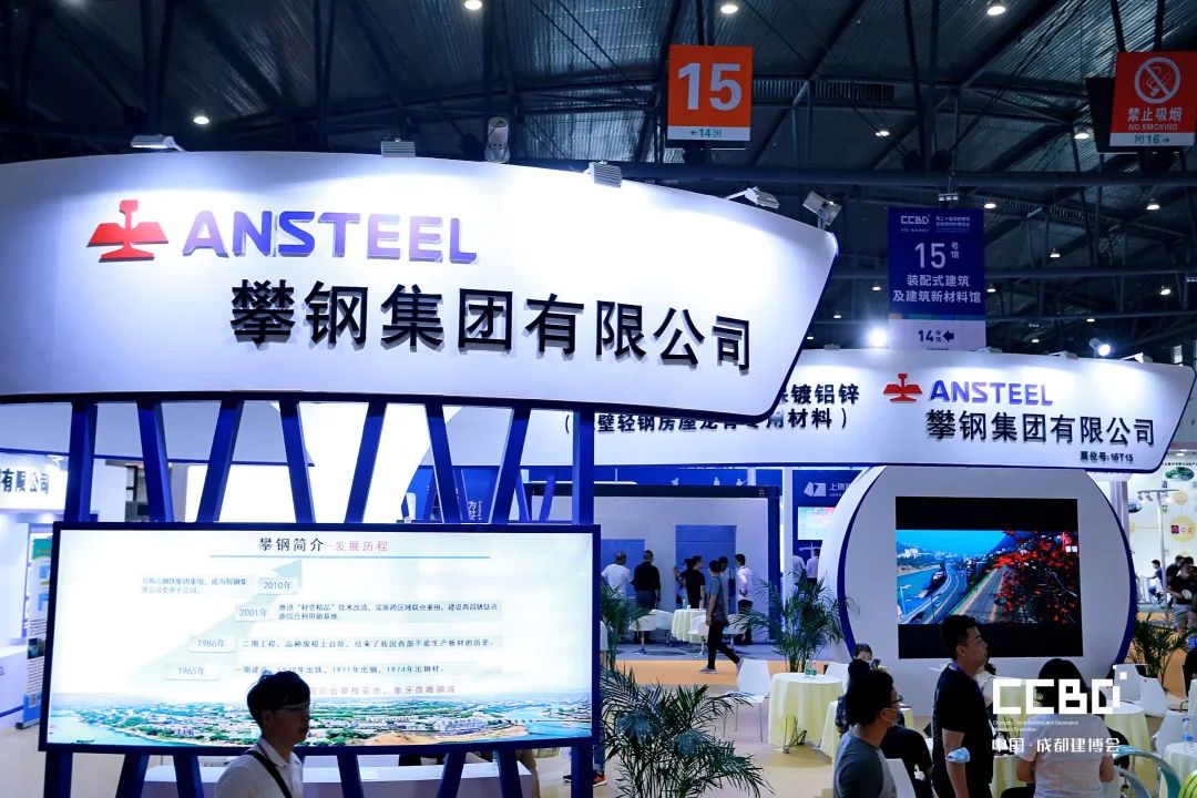 第二十屆成都建博會圓滿落幕，乘風破浪，征程再起！(圖74)