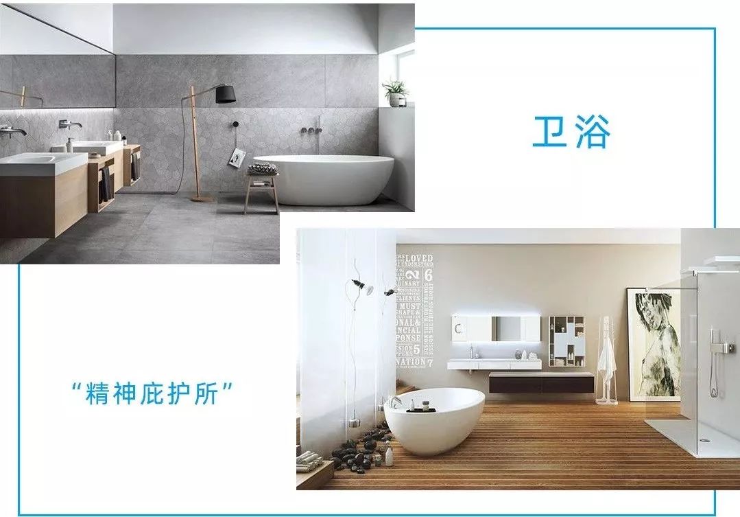 ?從洗浴間到“精神庇護(hù)所”，衛(wèi)浴行業(yè)的新機(jī)遇來了嗎？(圖7)
