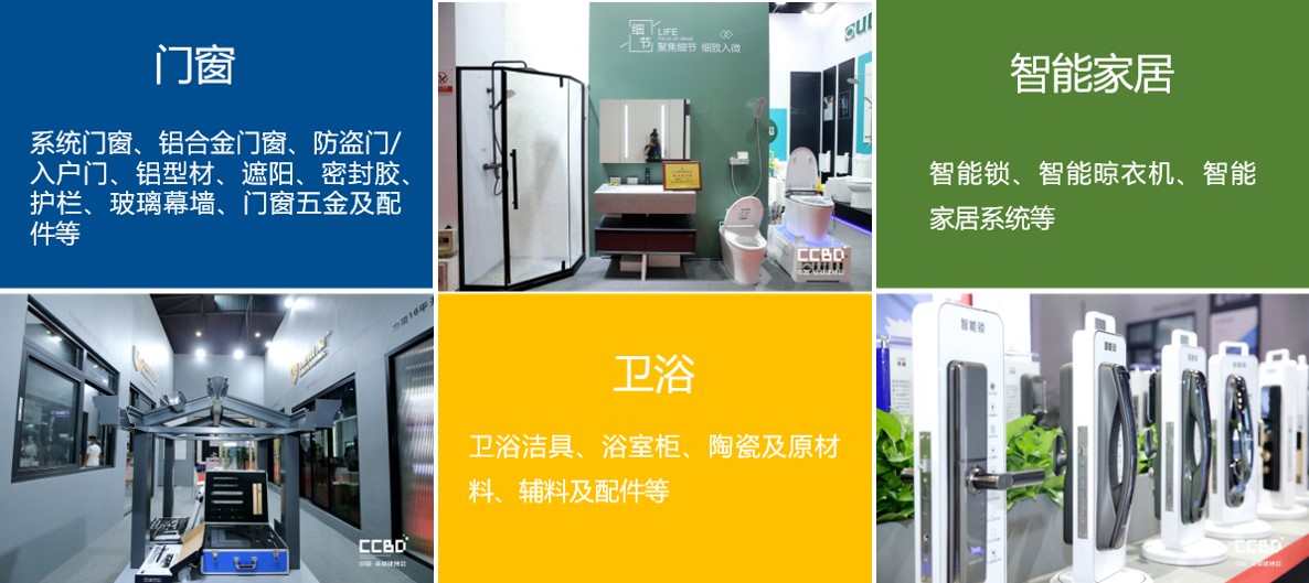 2021中國·成都建博會5大優(yōu)勢邀你搶占疫后中西部市場(圖6) 2021中國·成都建博會5大優(yōu)勢邀你搶占疫后中西部市場(圖6)