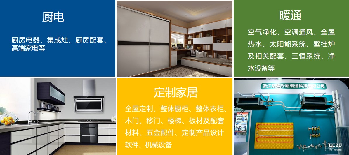 2021中國·成都建博會5大優(yōu)勢邀你搶占疫后中西部市場(圖8) 2021中國·成都建博會5大優(yōu)勢邀你搶占疫后中西部市場(圖8)