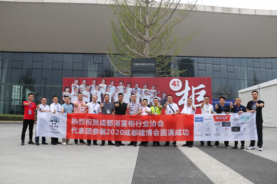 成都浴室柜行業協會三度組團亮相中國·成都建博會(圖3) 成都浴室柜行業協會三度組團亮相中國·成都建博會(圖3)