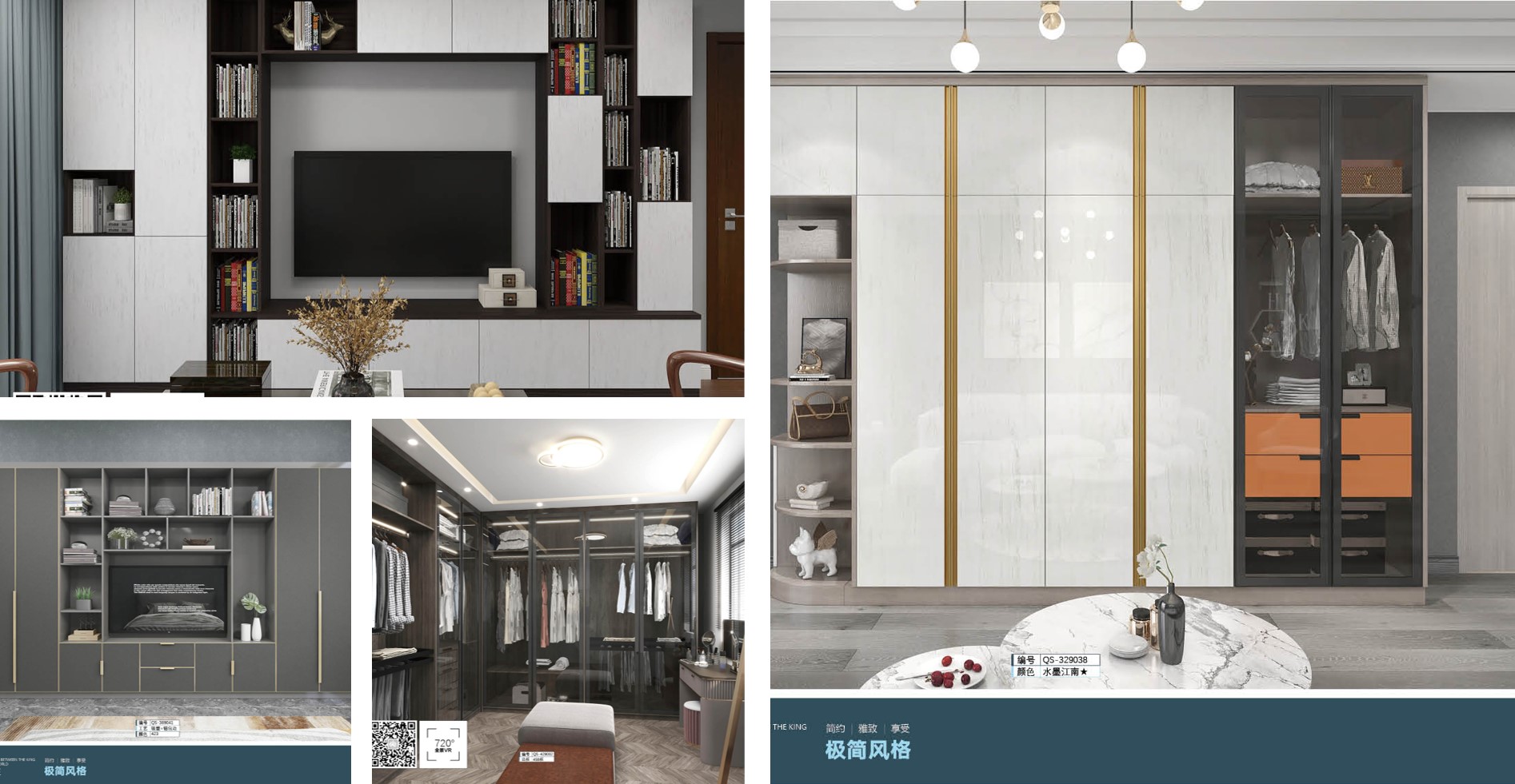 新品推薦 | 整體家居、定制家居、配套材料…2021新品搶先看(圖5) 新品推薦 | 整體家居、定制家居、配套材料…2021新品搶先看(圖5)