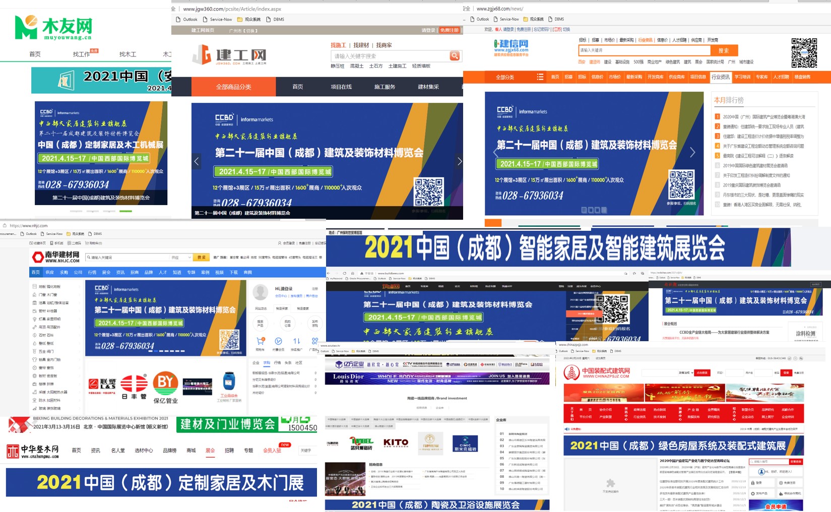 第二十一屆中國成都建博會將于4月15日隆重開幕! 助力企業搶跑2021(圖6) 第二十一屆中國成都建博會將于4月15日隆重開幕! 助力企業搶跑2021(圖6)