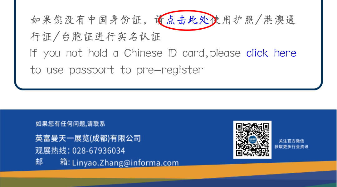 【重要提醒】參觀需實(shí)名預(yù)約登記(圖8) 【重要提醒】參觀需實(shí)名預(yù)約登記(圖8)