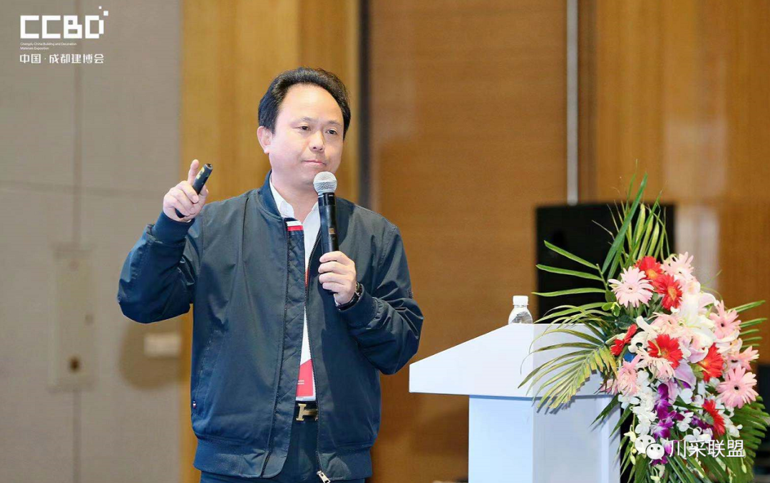 論壇回顧 | 2021年中國.成都房地產產品時代供應鏈高峰論壇成功舉辦！(圖17)