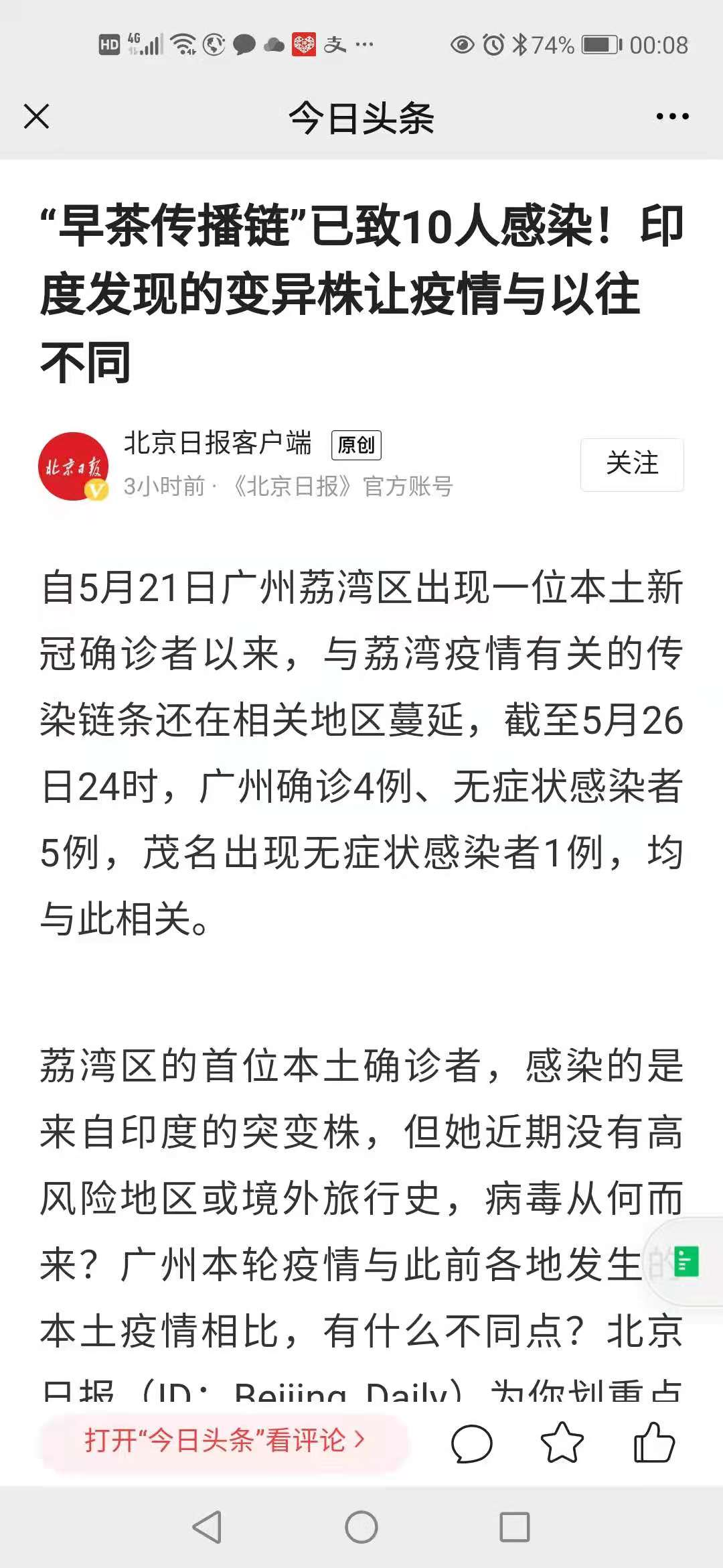 疫情“又來了”!行業(yè)怎么辦?(圖1) 疫情“又來了”!行業(yè)怎么辦?(圖1)