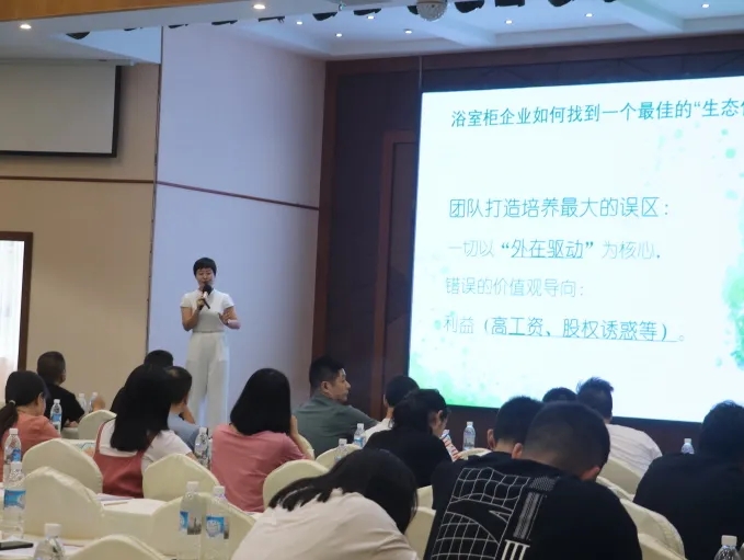 2022成都建博會(huì)赴成都浴室柜行業(yè)協(xié)會(huì)2021年中會(huì)推介，打造西部衛(wèi)浴產(chǎn)業(yè)新高地(圖4)