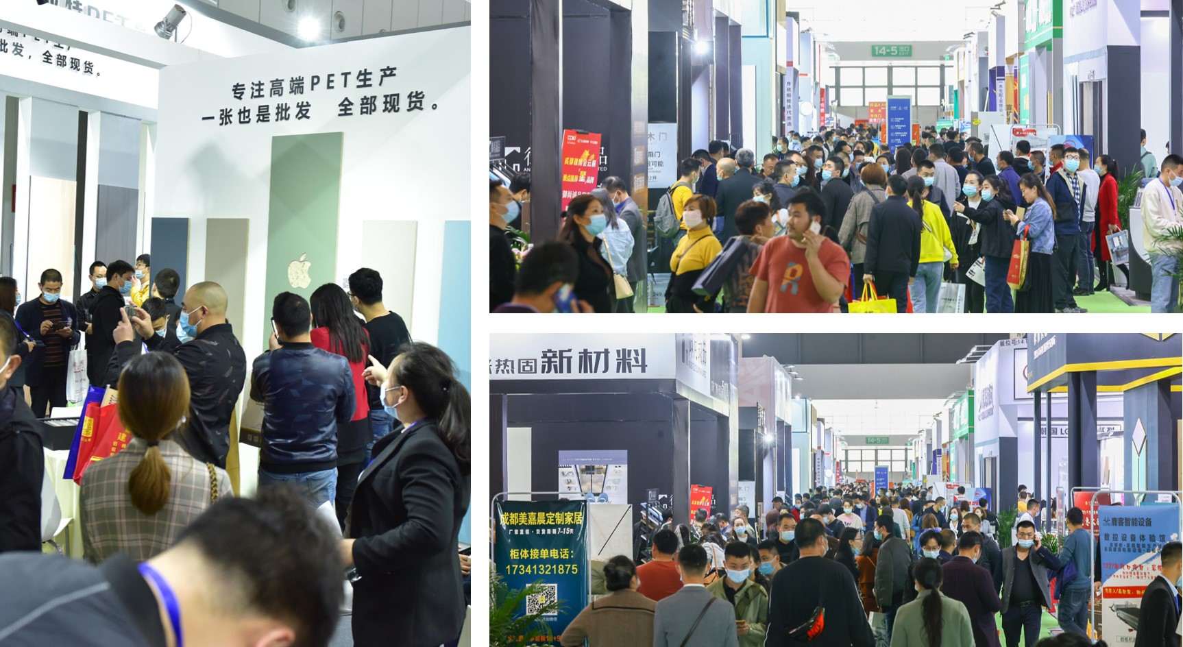 “經(jīng)銷代理”與“公裝集采”優(yōu)選平臺(tái)——2022中國成都定制家居展4月舉辦(圖5)