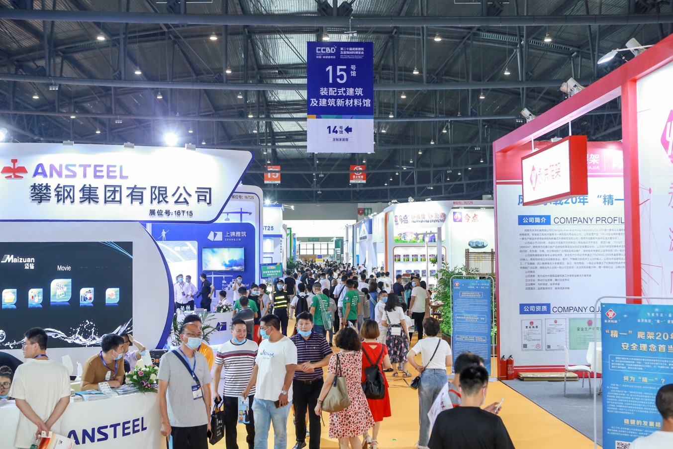 中國(guó)成都裝配式建筑及新材料展萬億產(chǎn)業(yè)集群正在形成(圖2) 中國(guó)成都裝配式建筑及新材料展萬億產(chǎn)業(yè)集群正在形成(圖2)