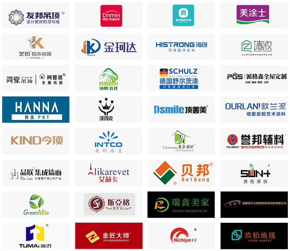 家居消費需求加速釋放,1608家企業參展中國成都建博會布局中西部市場(圖6) 家居消費需求加速釋放,1608家企業參展中國成都建博會布局中西部市場(圖6)