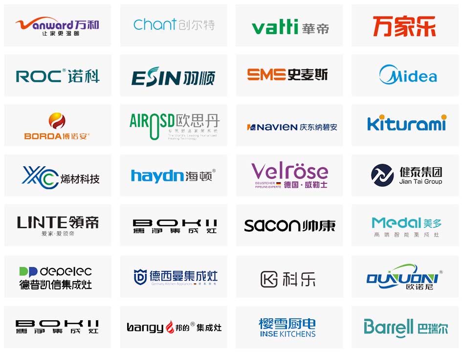 家居消費需求加速釋放,1608家企業參展中國成都建博會布局中西部市場(圖8) 家居消費需求加速釋放,1608家企業參展中國成都建博會布局中西部市場(圖8)